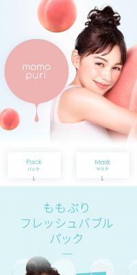 momopuri LP design (Skincare, Bodycare, Haircare / Pink shades / Cute style) Mobile version