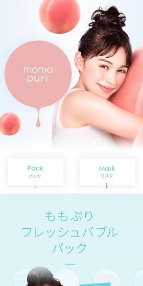 momopuri LP design (Skincare, Bodycare, Haircare / Pink shades / Cute style) Mobile version