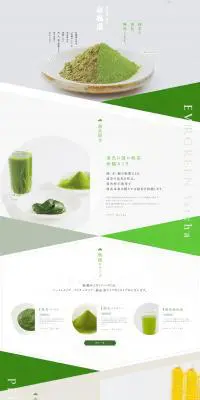 株式会社松鶴園のLPデザイン（企業・会社・お店／ホワイト系／和風系）PC版