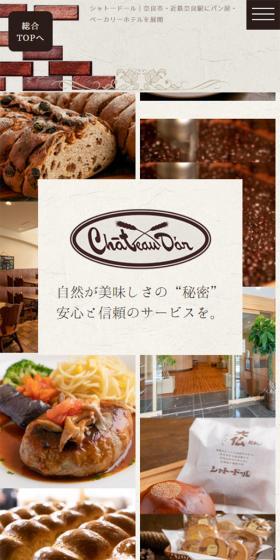 Chateau d'Or LP design (Businesses, companies, stores / Beige tones / Cute style) Mobile version
