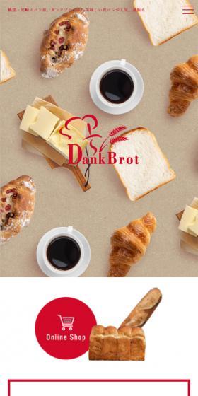 DankBrot LP design (Businesses, companies, stores / Red tones / Cute style) Mobile version