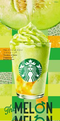 The Melon of Melon Frappuccino