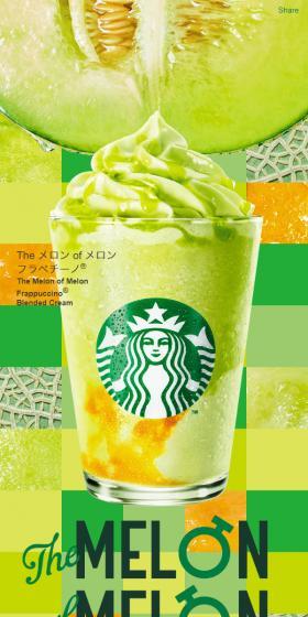 The Melon of Melon Frappuccino LP design Mobile version