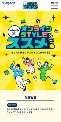 Recommendation for Online STYLE