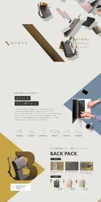 MINIOのLPデザイン（バッグ・鞄・スーツケース／カラフル系／キレイ系）PC版