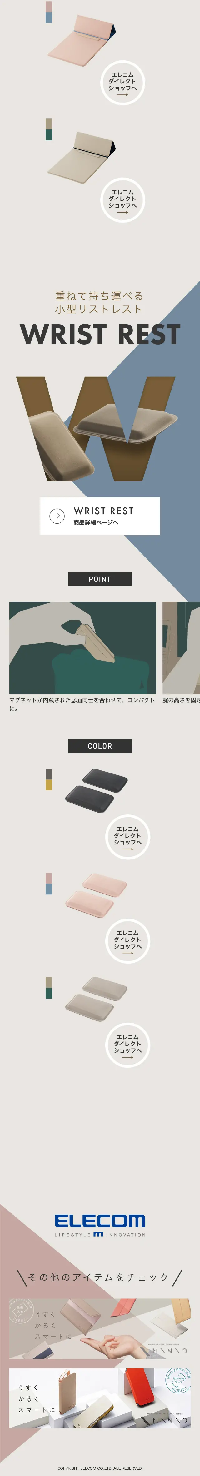 MINIO LP design (bag / Multi-color type / Refined style) Mobile version