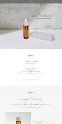 ヴォロエッセのLPデザイン（コスメ・化粧品・コンタクトレンズ／ホワイト系／シンプル系）PC版