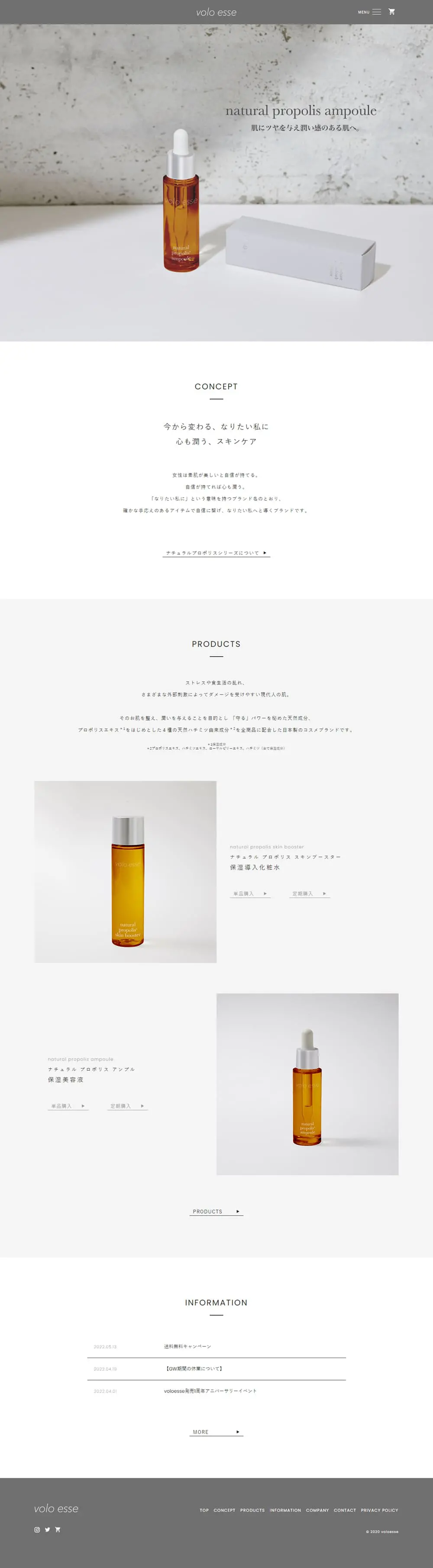 Voloesse LP design (Cosmetics, makeup, and contact lenses / White-based / Simple) PC version