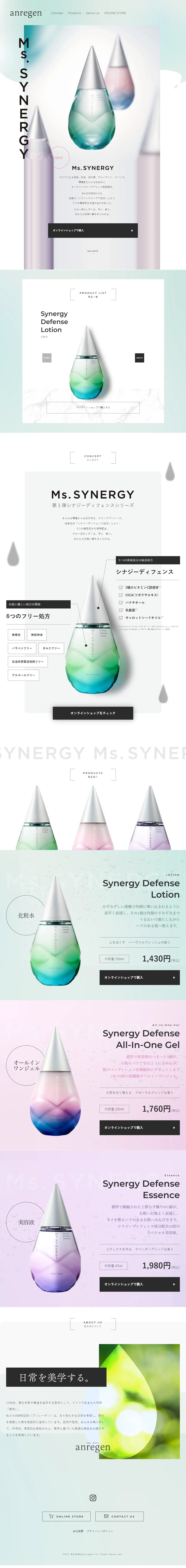 Ms.SYNERGY LP design (Skincare, Bodycare, Haircare / Green tones / Refined style) PC version