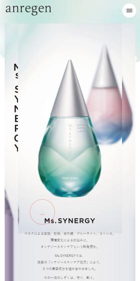 Ms.SYNERGY LP design (Skincare, Bodycare, Haircare / Green tones / Refined style) Mobile version
