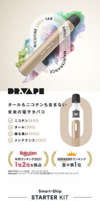 DR.VAPEModel2Smart-ShipSTARTERKIT