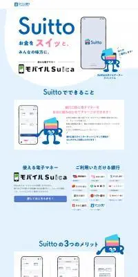 株式会社ローソン銀行のLPデザイン（保険・金融・クレジット／ブルー系／かわいい系）PC版