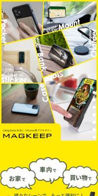 MAGKEEP LP design (Tablet and Smartphone / yellow / Cute style) Mobile version