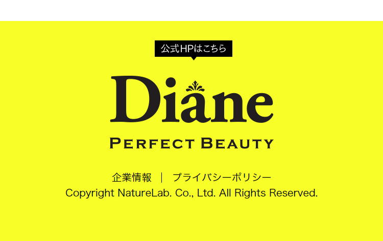 DianaMAEGAMISTICK LP design (Skincare, Bodycare, Haircare / yellow / Cute style)