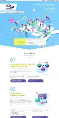 関西大学 DX推進構想のLPデザイン（学校・塾・通信講座／ブルー系／かわいい系）PC版