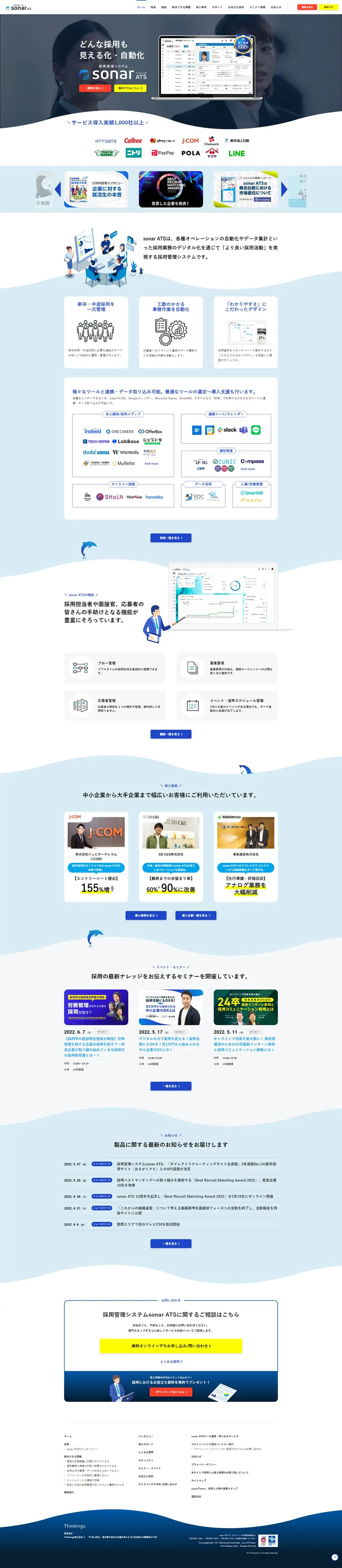 sonarATS LP design (Design, Apps, Systems / Shades of blue / Simple) PC version