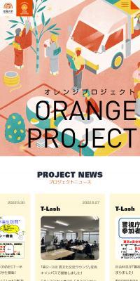 ORANGEPROJECT