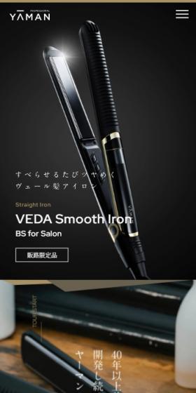 Veda Smooth Iron LP design (Skincare, Bodycare, Haircare / Black-colored / Luxury and celebrity) Mobile version