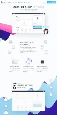 FiTOのLPデザイン（企業・会社・お店／ブルー系／かわいい系）PC版