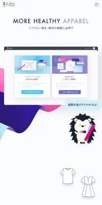 FiTOのLPデザイン（企業・会社・お店／ブルー系／かわいい系）スマホ版