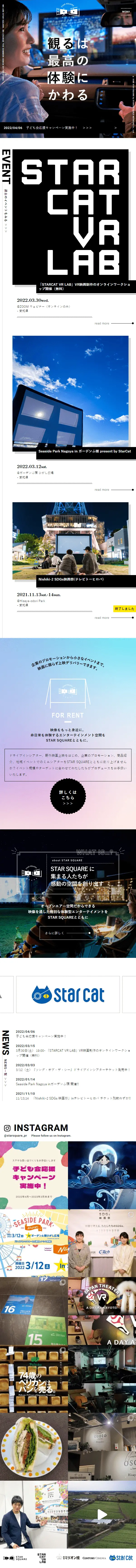 STARSQUARE LP design (Businesses, companies, stores / Black-colored / Simple) Mobile version