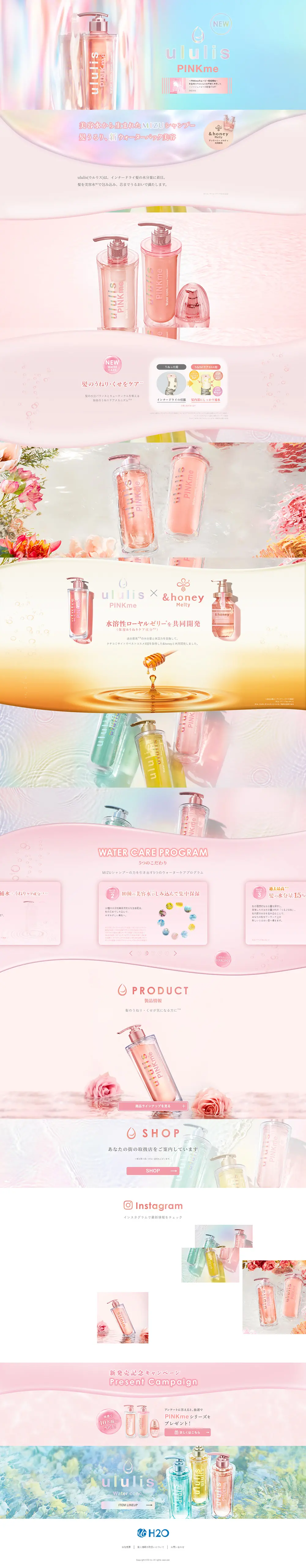 ululis LP design (Skincare, Bodycare, Haircare / Pink shades / Cute style) PC version