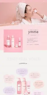 ymmeのLPデザイン（スキンケア・ボディケア・ヘアケア／ピンク系／かわいい系）PC版
