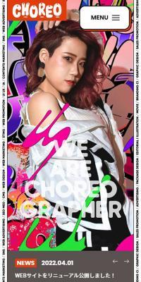 Choreo Corporation LP design (Businesses, companies, stores / Green tones / Manga) Mobile version