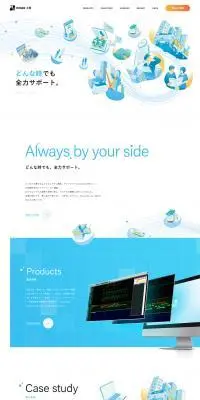 株式会社工房のLPデザイン（企業・会社・お店／ブルー系／シンプル系）PC版