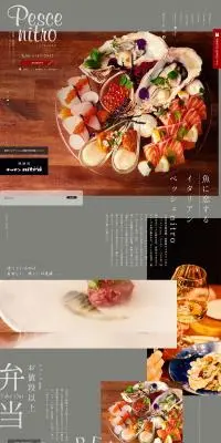 ペッシェnitroのLPデザイン（企業・会社・お店／ブラック系／かっこいい系）PC版