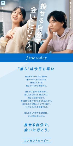 Let's go meet them as your best self. LP design (Skincare, Bodycare, Haircare / Shades of blue / Simple) Mobile version