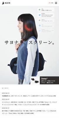 Nain Corporation