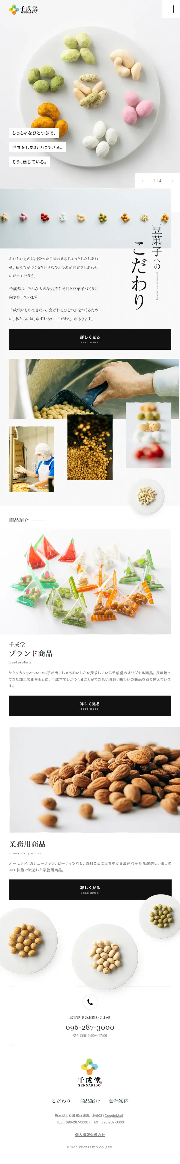 Sennarido Co., Ltd. LP design (Businesses, companies, stores / White-based / Cute style) Mobile version