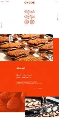 OYOGEのLPデザイン（企業・会社・お店／オレンジ系／シンプル系）PC版