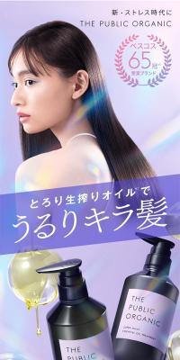 SUPER SHINY シャンプー のLPデザイン（スキンケア・ボディケア・ヘアケア）