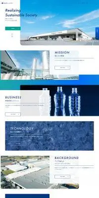 遠東石塚グリーンペット株式会社のLPデザイン（企業・会社・お店／ブルー系／かっこいい系）PC版