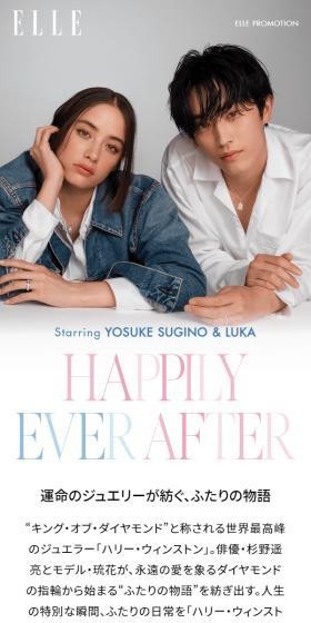 HAPPILYEVERAFTER LP design (Jewelry and Accessories / Beige tones / Cute style) Mobile version