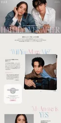 HAPPILY EVER AFTERのLPデザイン（ジュエリー・アクセサリー／ベージュ系／かわいい系）PC版