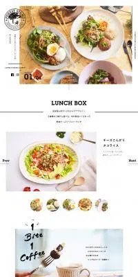 FOREST STANDのLPデザイン（企業・会社・お店／ホワイト系／かわいい系）PC版