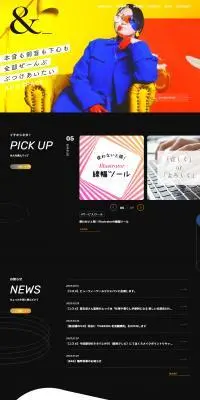 株式会社AND SPACEのLPデザイン（企業・会社・お店／ブラック系／アート・芸術系）PC版