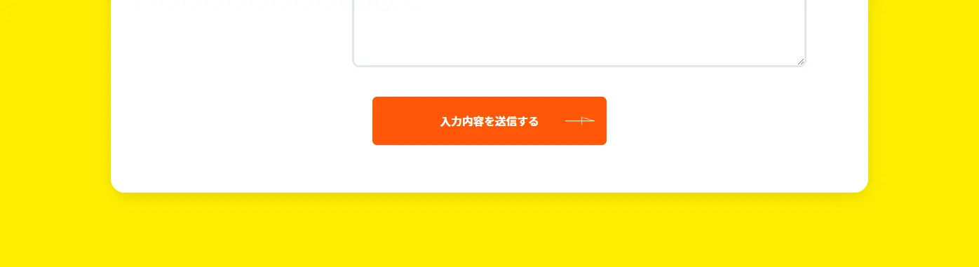 リスティング広告運用代行のLPデザイン（広告運用／イエロー系／信頼・安心系）PC版