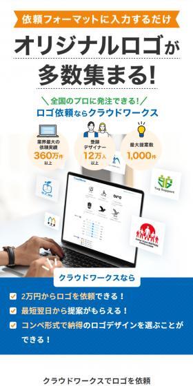 CrowdWorks LP design (Design, Apps, Systems / Shades of blue / Trust and Safety) Mobile version