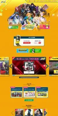 CHUNITHM NEW PLUSのLPデザイン（ゲームソフト・機器／オレンジ系／にぎやか系）PC版