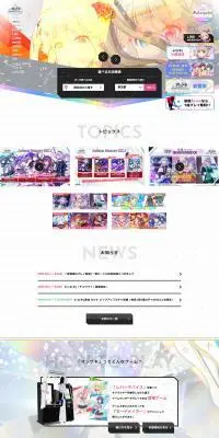 オンゲキ bright MEMORYのLPデザイン（ゲームソフト・機器／ホワイト系／爽やか系）PC版