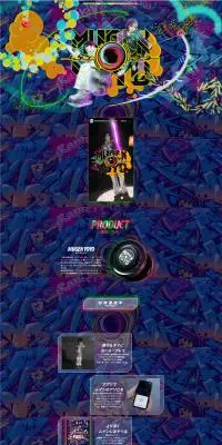 ムゲンヨーヨーのLPデザイン（玩具・ホビー・フィギュア／ブルー系／かっこいい系）PC版