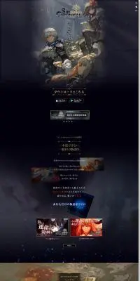 シン・クロニクルのLPデザイン（ゲームソフト・機器／ブラック系／神秘系）PC版