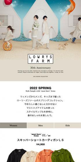 Let's Dress for Love LP design (Women's fashion / White-based / Simple) Mobile version