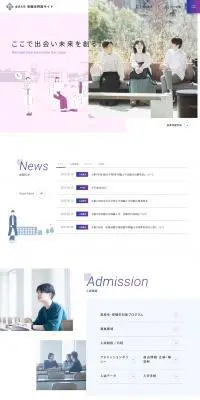 金沢大学受験生特設サイトのLPデザイン（企業・会社・お店／ブルー系／シンプル系）PC版