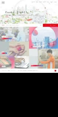 冷凍食品のLPデザイン（企業・会社・お店／レッド系／シンプル系）PC版