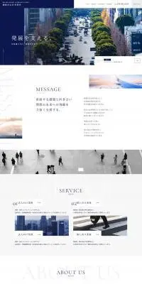税務会計